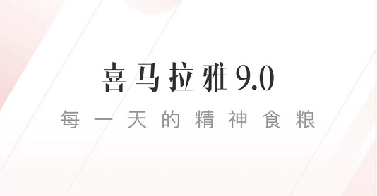 粤语听书软件哪些好2022 不用钱的粤语听书软件榜单合集截图
