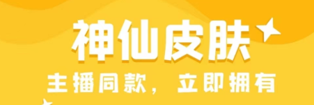 能制作键盘皮肤的软件有哪几款2022 有没有能制作键盘皮肤的app分享截图