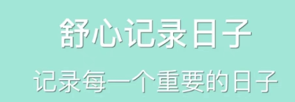 有没有能制作纪念册的app分享2022 不用钱的制作纪念册app有哪几款截图