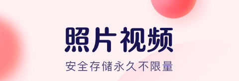 2022可以支持十张照片的拼图软件有哪几款 能够拼很多张图的软件下载分享截图