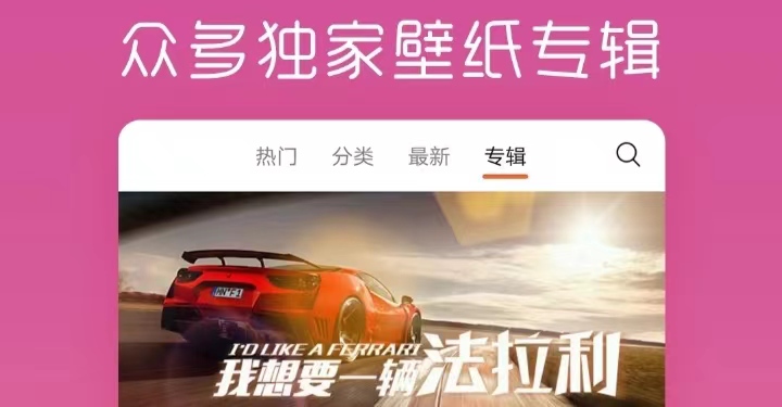 制作壁纸软件不用钱下载合集2022 制作壁纸的免费软件有哪几款截图