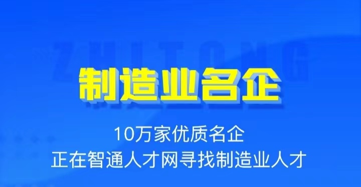 找工作用什么软件好找工作2022 好找工作的软件下载分享截图