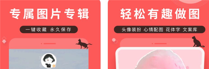 2022年能找高清图的app软件哪些好用