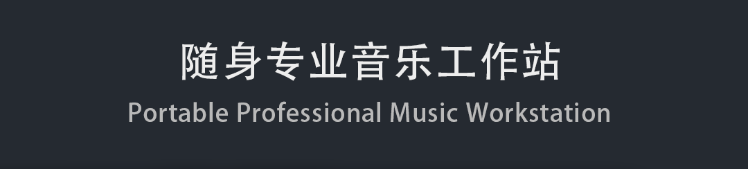 可以制作歌曲的软件有哪几款2022 实用的制作歌曲的软件下载分享截图