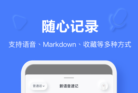 在手机上写日记的软件哪些好2022 有没有手机日记APP分享截图