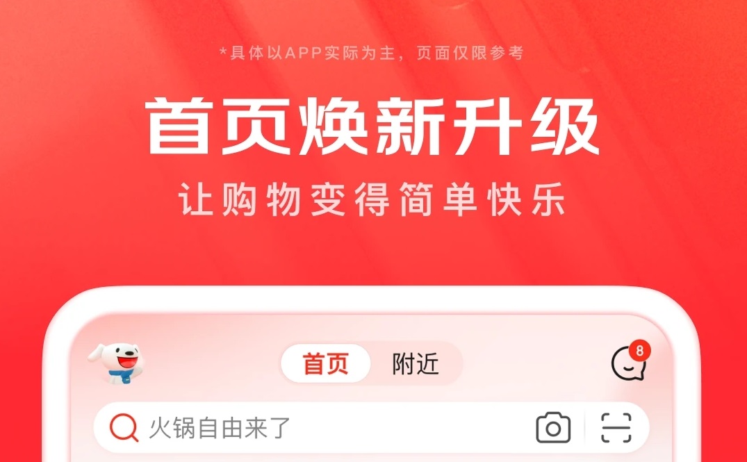 只卖正品的app下载分享2022 只卖正品的app有哪几款截图