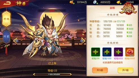 2022最热门的三国挂机游戏有哪些