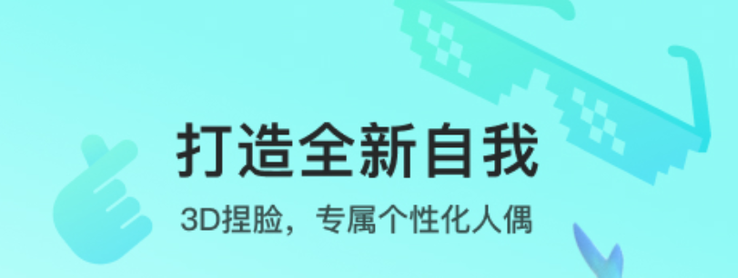 十款语音app有哪几款2022 不用钱的语音app榜单截图