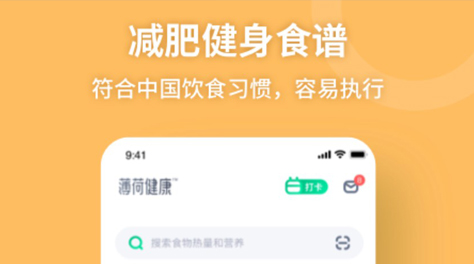 2022养生app哪些好 实用的养生app分享截图