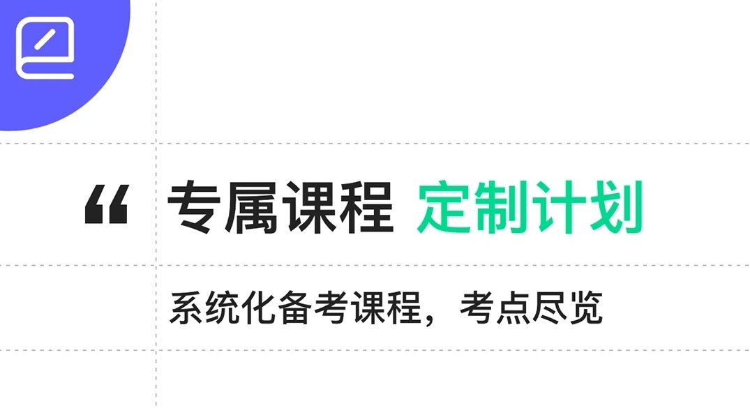 有什么专门搜计算机题的软件2022 搜计算机专业题的软件榜单合集截图