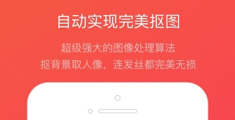 用手机拍证件照的软件2022下载分享 实用的用手机拍证件照的软件截图