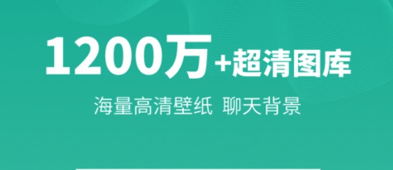 不用钱找另一半情头的软件榜单合集82022 查找另一半情侣头像软件before_2截图