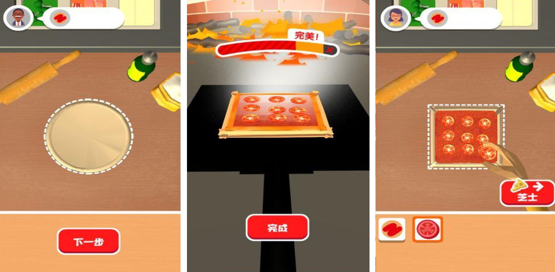 可以做披萨的游戏下载推荐2022