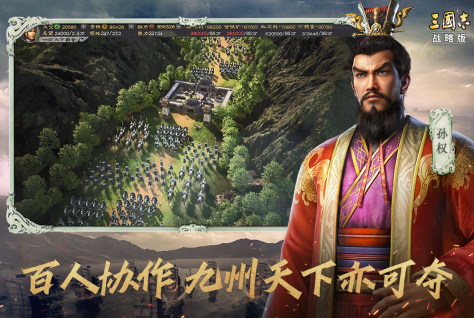 2022有哪几款带兵打仗的游戏手机版不用网络 最新战略类游戏合集分享截图