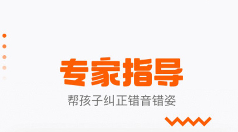 2022学小提琴的软件有哪几款 能够学小提琴的软件推荐截图