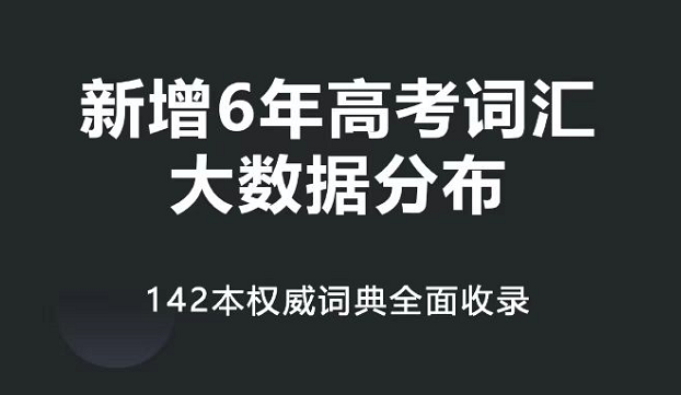 语言软件学习app下载合集2022 实用的语言软件分享截图