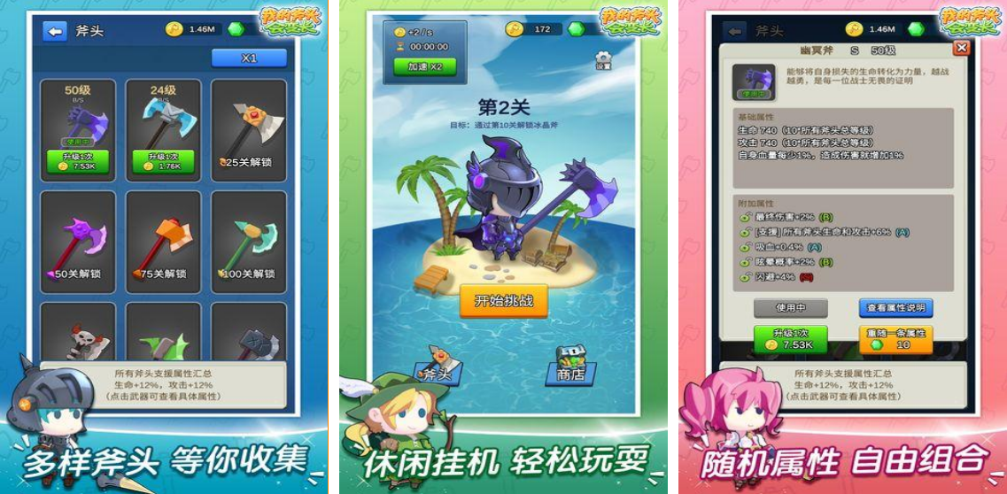 好玩的平民十大手游app排行榜有哪些下载大全2022