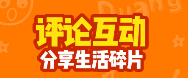 语音聊天的交友软件榜单合集2022 能语音聊天的软件有哪几款截图