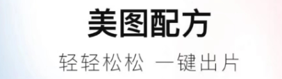 有什么美手的美颜软件下载分享2022 有哪几款美手的美颜app榜单截图