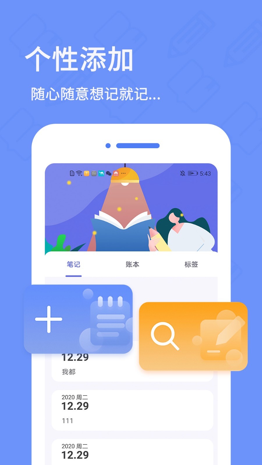 2022实用的文案编辑app 靠谱的文案编辑app分享截图