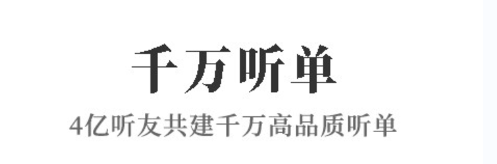 有声小说app有哪几款2022 不用钱有声小说appTOP10截图