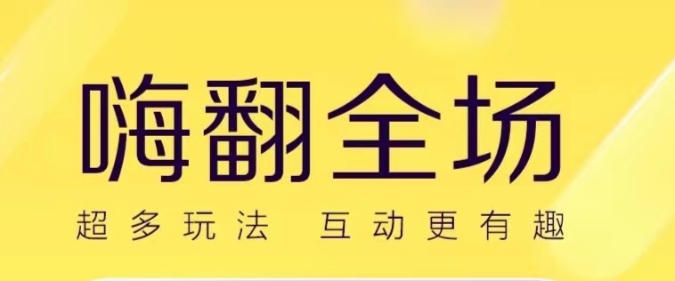 语音软件榜单合集2022 有哪几款语音软件app好用截图