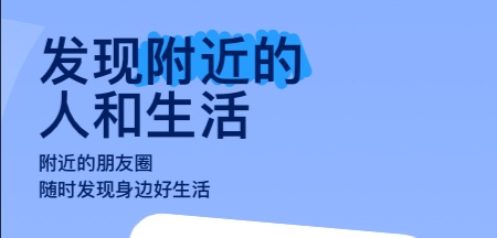 真正不收费的聊天软件榜单合集2022 不收费的聊天软件榜单截图