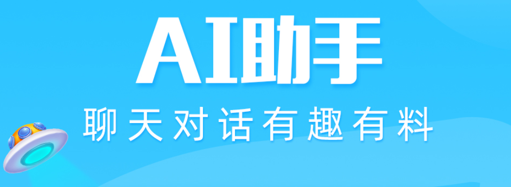 语音识别软件榜单合集2022 语音识别软件哪些好用 截图