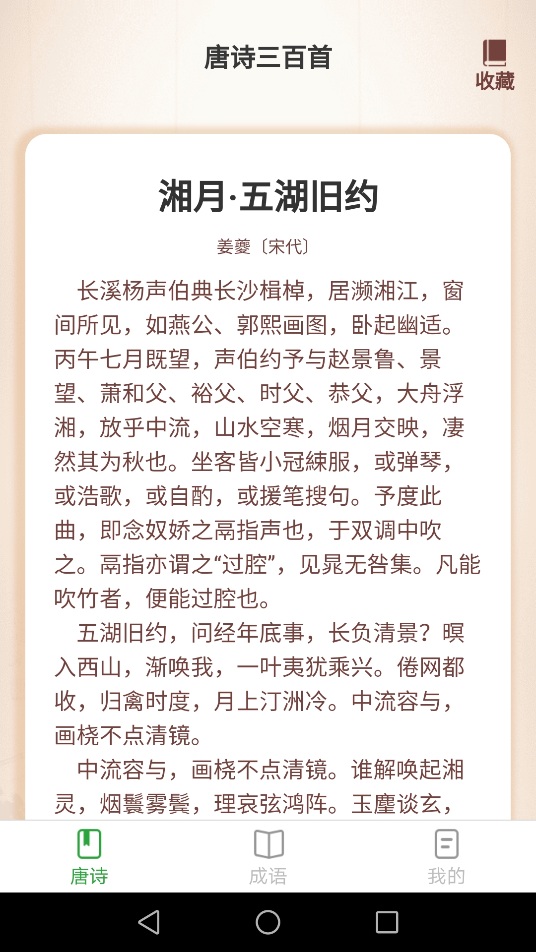 知识竞赛答题软件哪些好用2022 有趣的知识竞赛答题软件分享截图