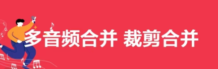 音乐合成软件哪些好用2022 不用钱的音乐合成软件有哪几款截图