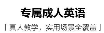 十款学习英文的软件下载分享2022 有没有学习英文的软件截图