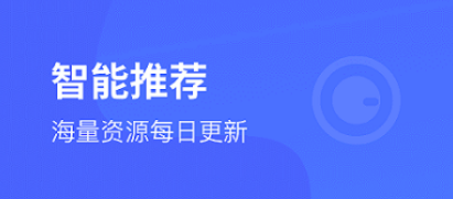 2022实用的口语学习软件有哪几款 有哪个好用的英语口语学习软件下载分享截图