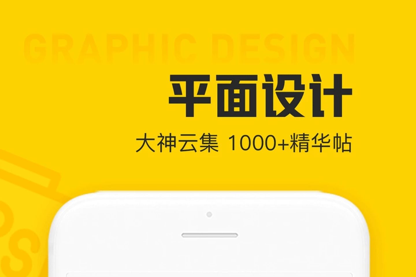 2022学设计软件的app有哪几款 实用并且不用钱的设计软件有哪个截图