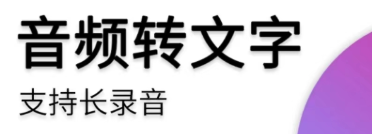 音频软件下载分享2022 榜单合集8音频软件before_2截图