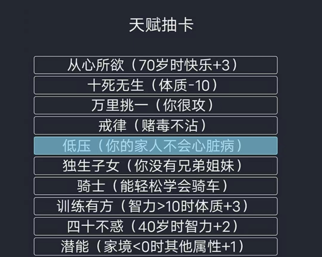 2022能够在平板上玩的不用网络游戏有哪几款 2022平板单机游戏合集分享截图