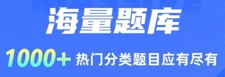 有没有英语扫题解答的app2022 有哪几款英语扫题解答的app分享截图