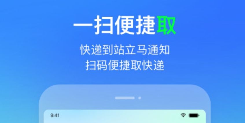 2022实用的物流软件系统分享 物流软件系统推荐榜单截图