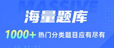 英语搜题神器app哪些好2022 十款好用英语搜题神器app截图