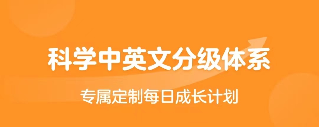 有声英语绘本app官网合辑2022 能够播放英语的绘本app分享截图