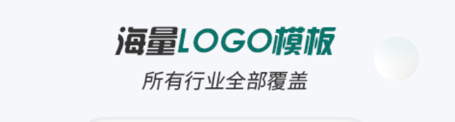 用什么软件能够设计logo2022 可以设计logo的软件排行截图