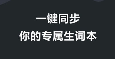 2022小学生学习英语的软件有哪几款 实用的小学生英语学习软件下载分享截图