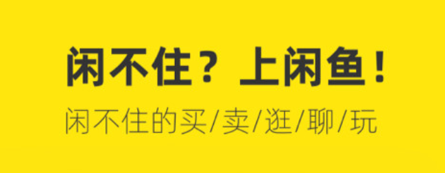 有没有二手交易平台的app2022 二手交易平台appTOP10截图