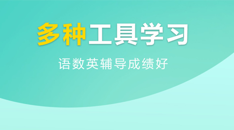 2022修改英语作文的软件 能够修改英语作文的软件介绍截图