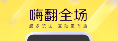 2022实用的小众交友软件有哪几款 哪个小众交友软件值得玩截图