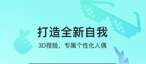 语音匹配的交友软件有哪几款2022 语音匹配的交友软件合辑截图