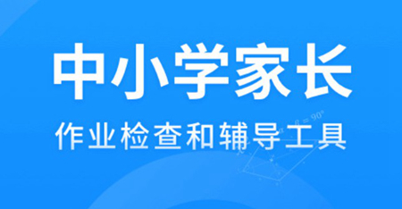 小学1一6年级做题软件2022