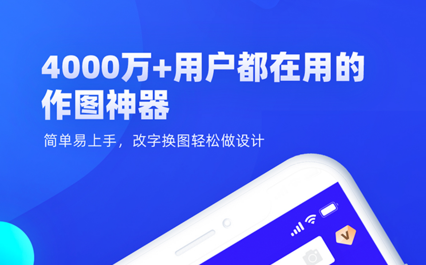 学习平面设计软件有没有2022 学习设计平面的软件下载分享截图