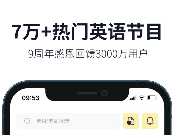 学英语语法的app有没有2022 学英语语法的app分享截图