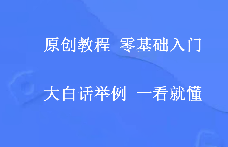 学习网页设计的软件有没有2022 学习设计网页的软件下载分享截图