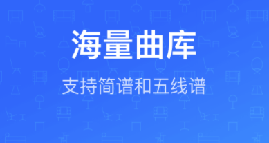 2022哪些小提琴网课软件好用 实用的小提琴网课软件下载分享截图